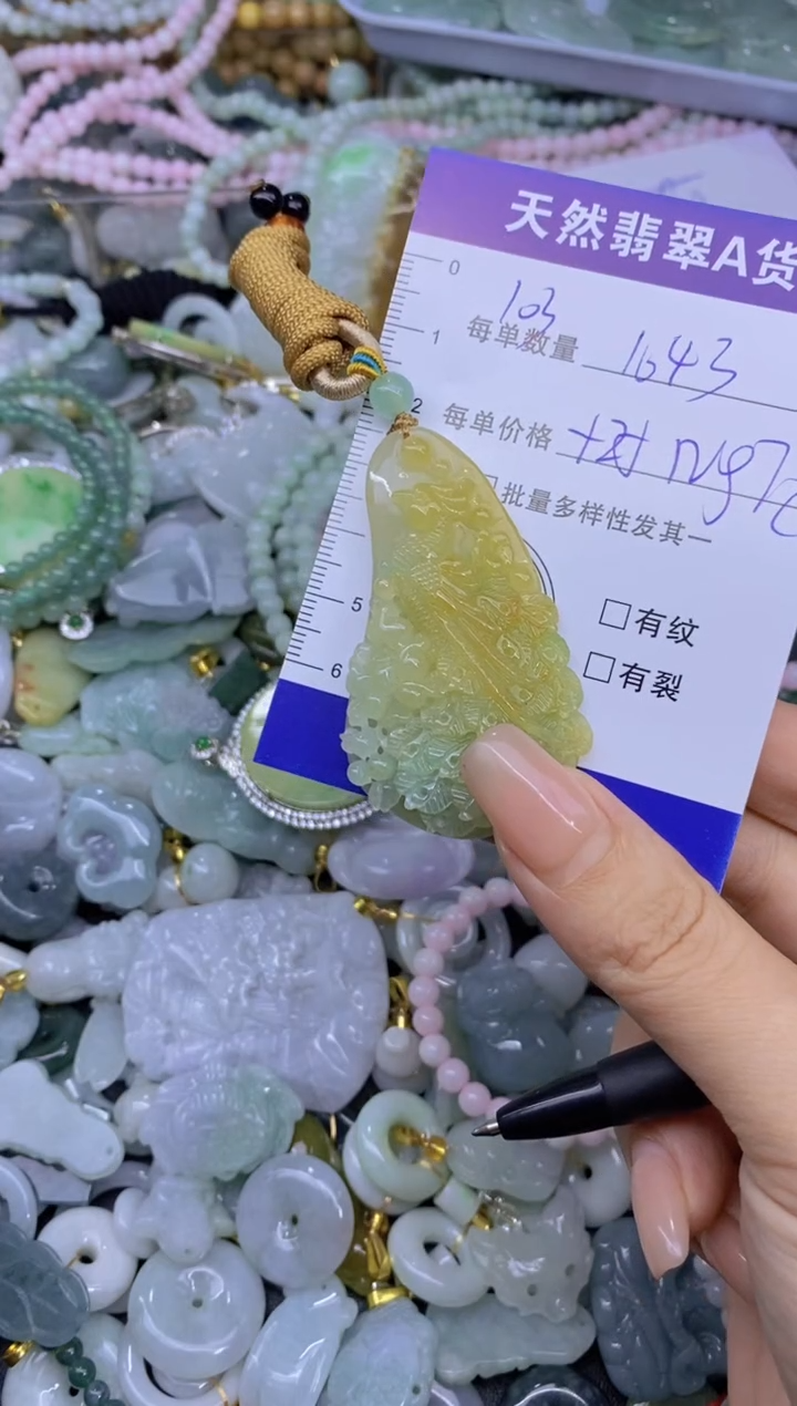 翡翠未镶嵌颈饰天然翡翠A货批量多样性发一件