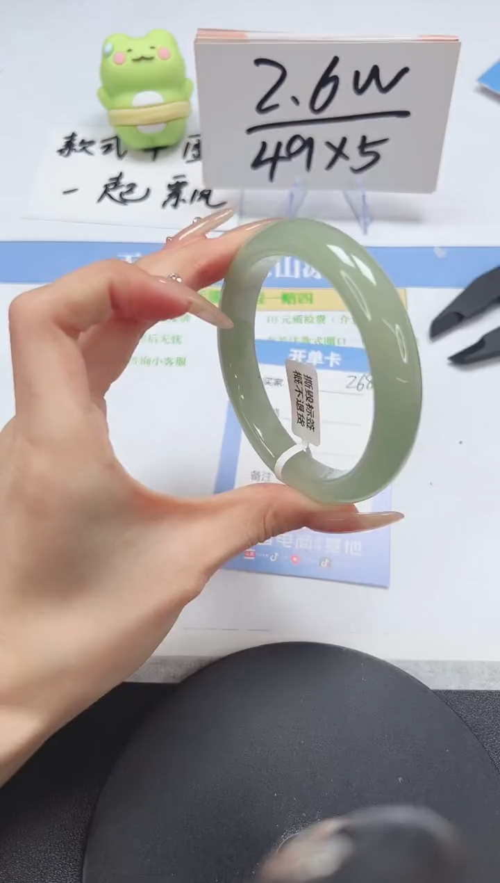 【闪购商品】石英质玉手镯未镶嵌A268-60-61.5