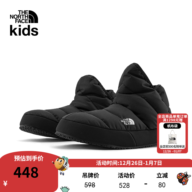 北面童鞋保暖面包鞋营地鞋男女儿童户外抓地TheNorthFace|5LXL