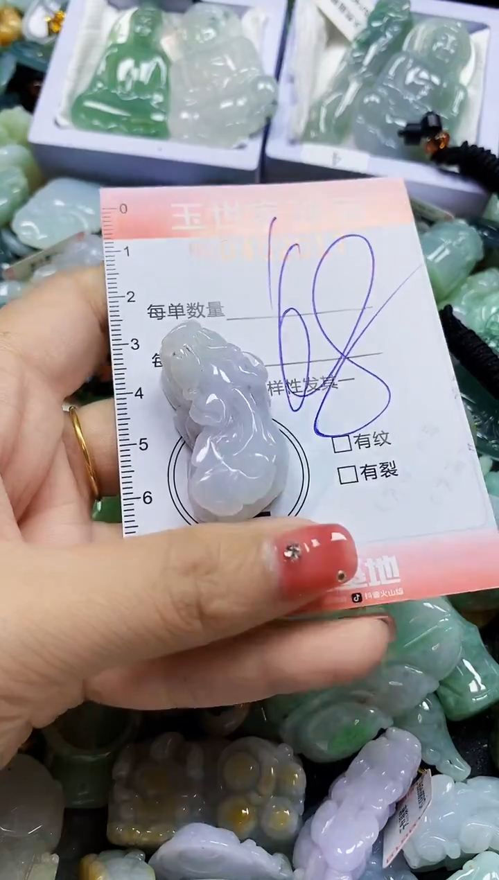 颈饰未镶嵌翡翠闪购0402017