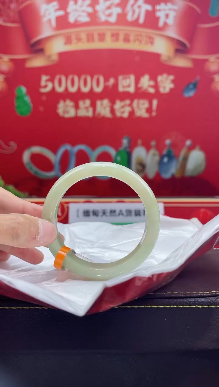 【闪购商品】翡翠手镯未镶嵌手镯4