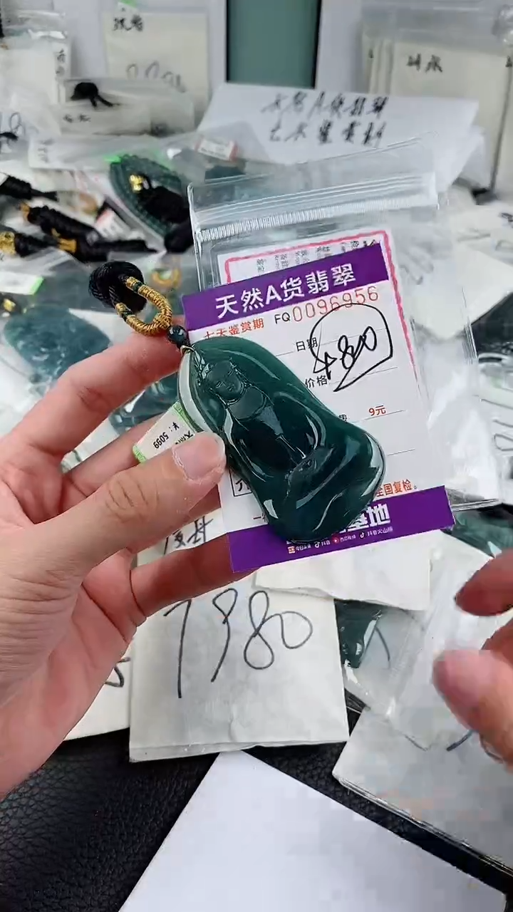 翡翠未镶嵌颈饰              