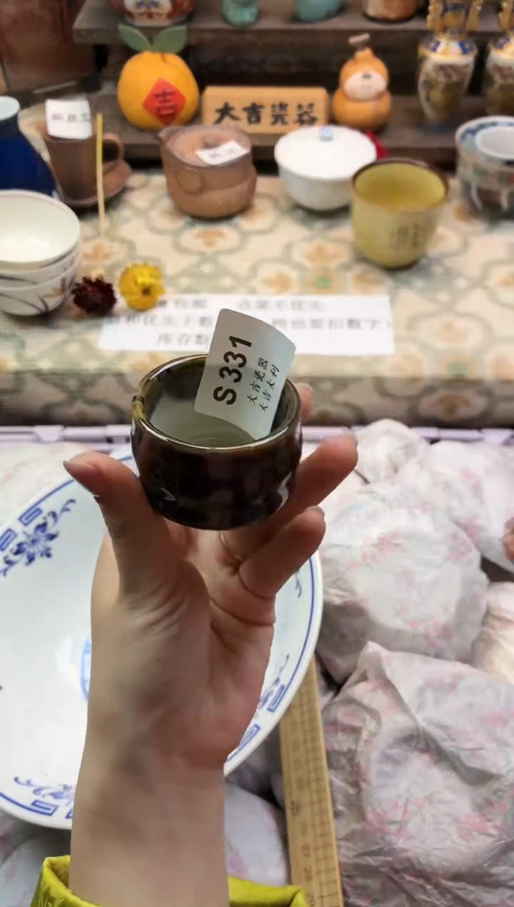 瓷器B****?    S331