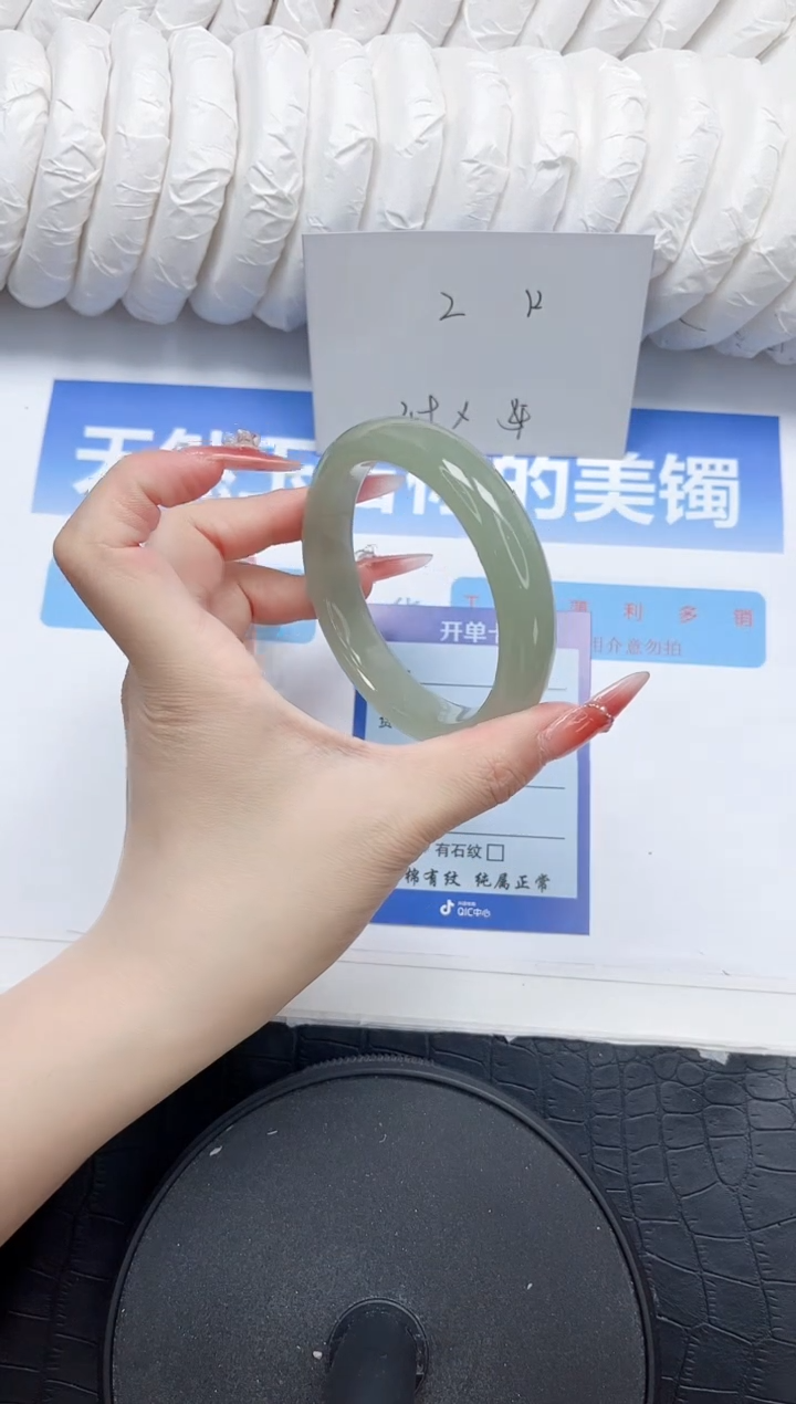 石英质玉手镯未镶嵌18-58