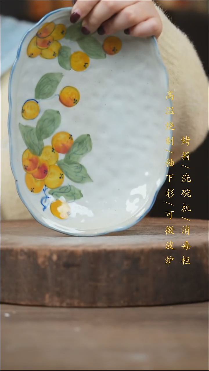 瓷片景德镇高温釉下彩（食品级）
