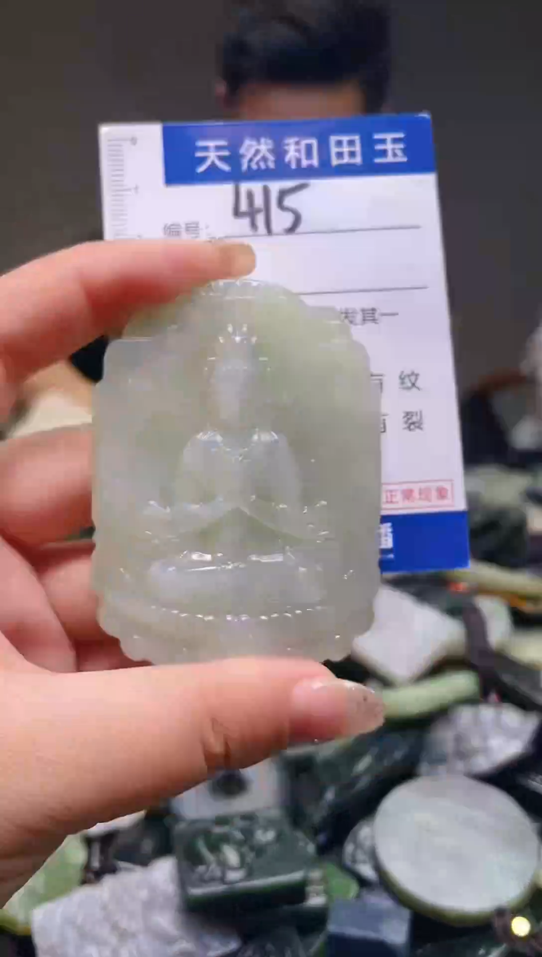 颈饰未镶嵌和田玉415