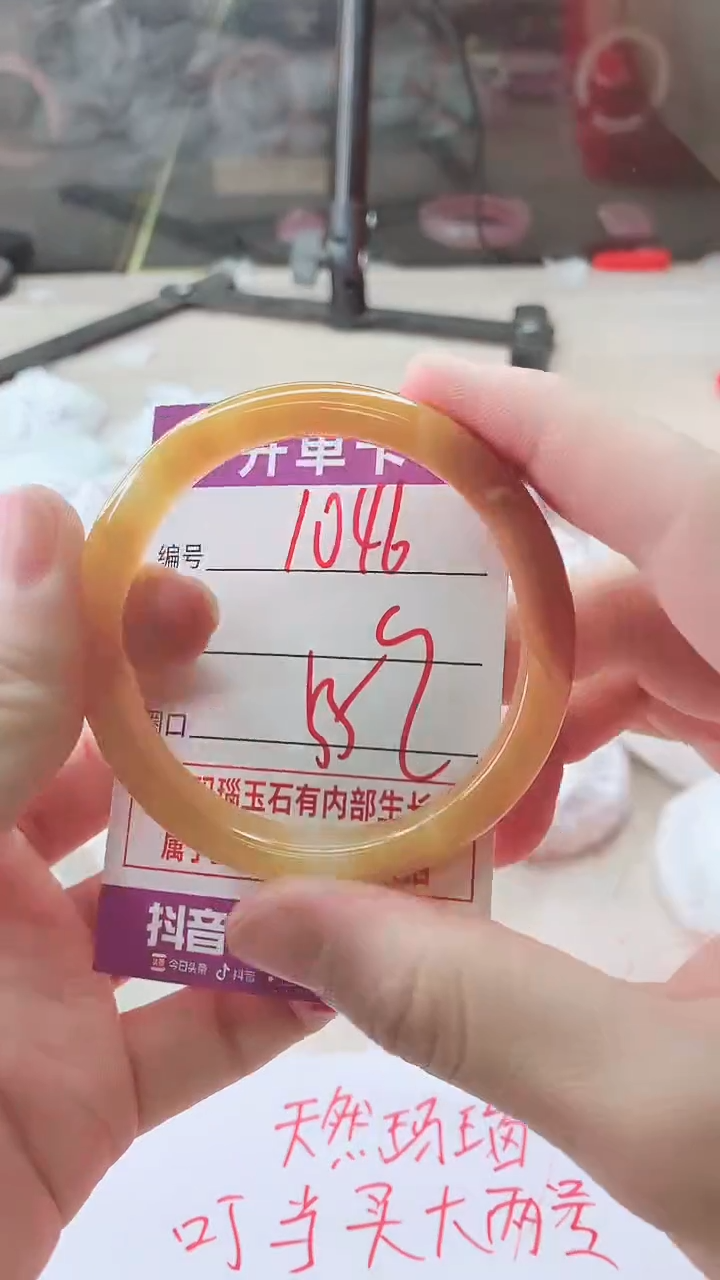 手镯玛瑙/玉髓未镶嵌1046