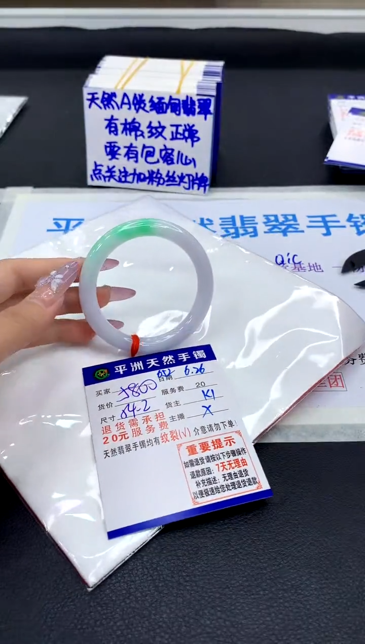 翡翠手镯未镶嵌1111111111111111