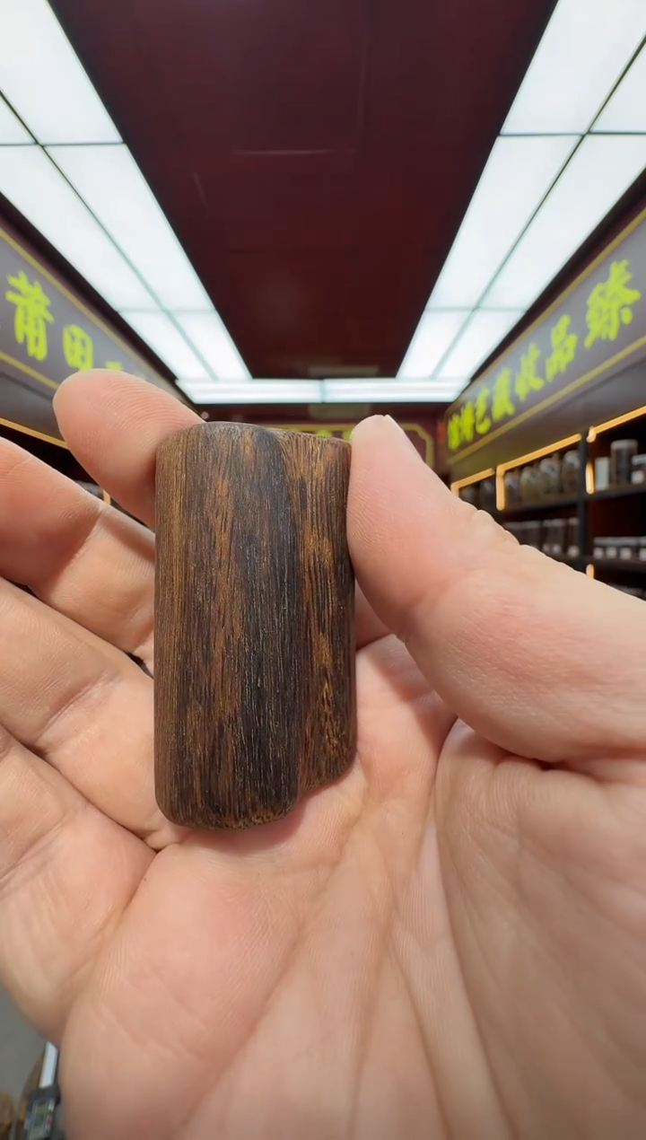 沉香吊坠多样性发一