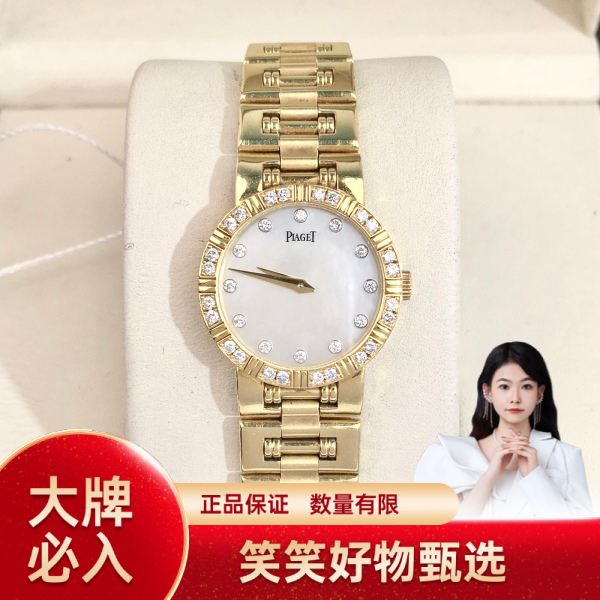伯爵/手动机械/95新/表径23.5/S270250111006/250211YQ0008