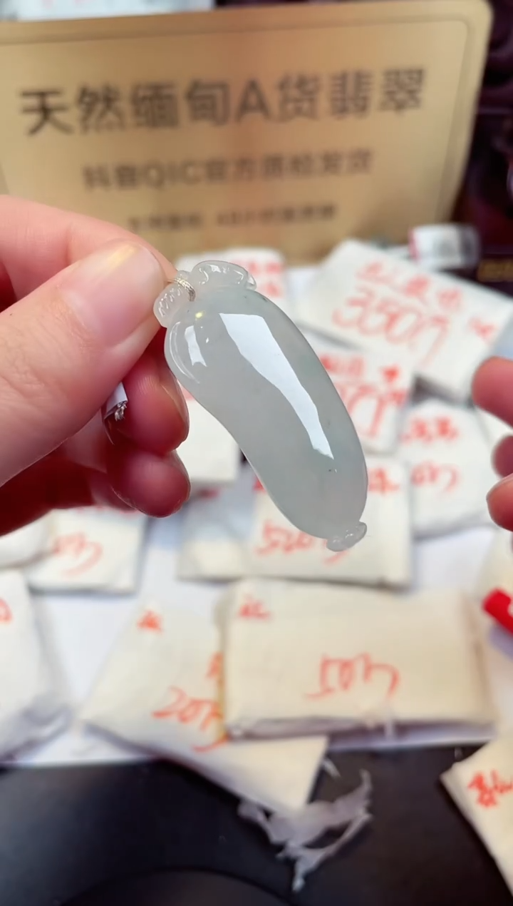 【闪购商品】翡翠颈饰未镶嵌天然缅甸翡翠A货
