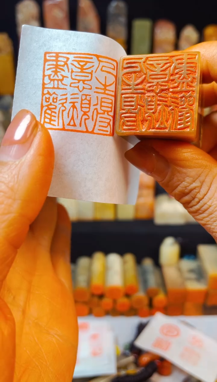 【闪购商品】巴林石印石手工篆刻《将进酒》2.5