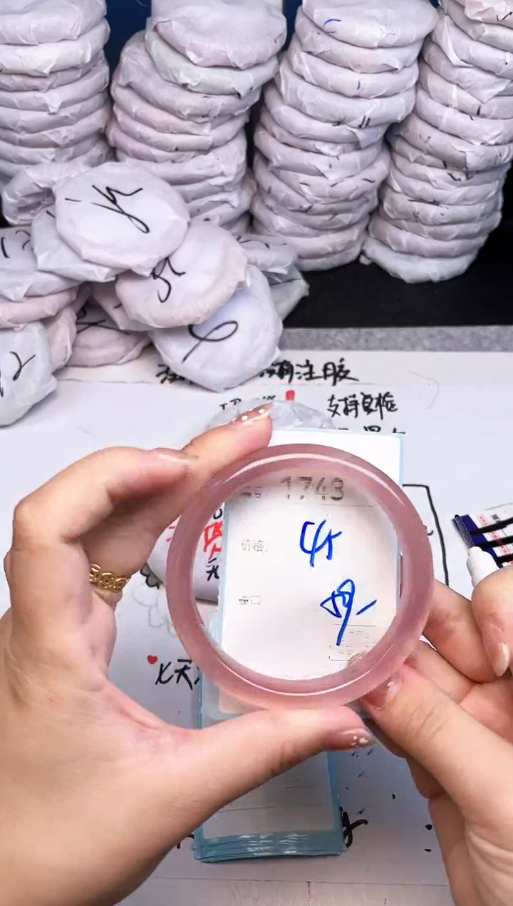 手镯玛瑙/玉髓未镶嵌1743
