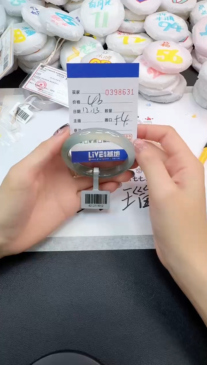 手镯玛瑙/玉髓未镶嵌8631