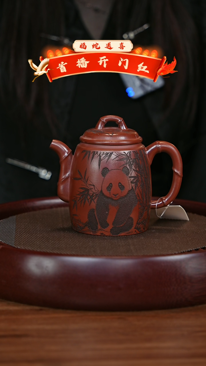 【闪购商品】紫砂茶壶宜兴紫砂壶h4227