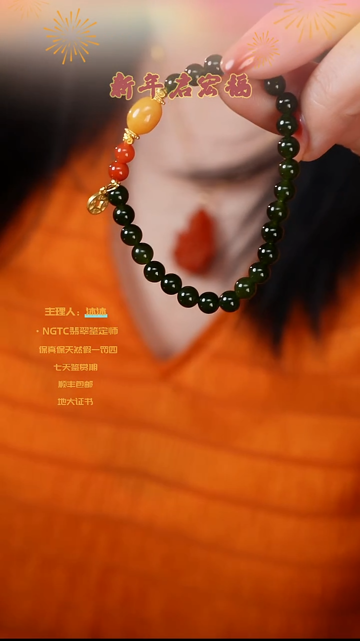 【闪购商品】和田玉（碧玉）手链未镶嵌碧玉手串单圈