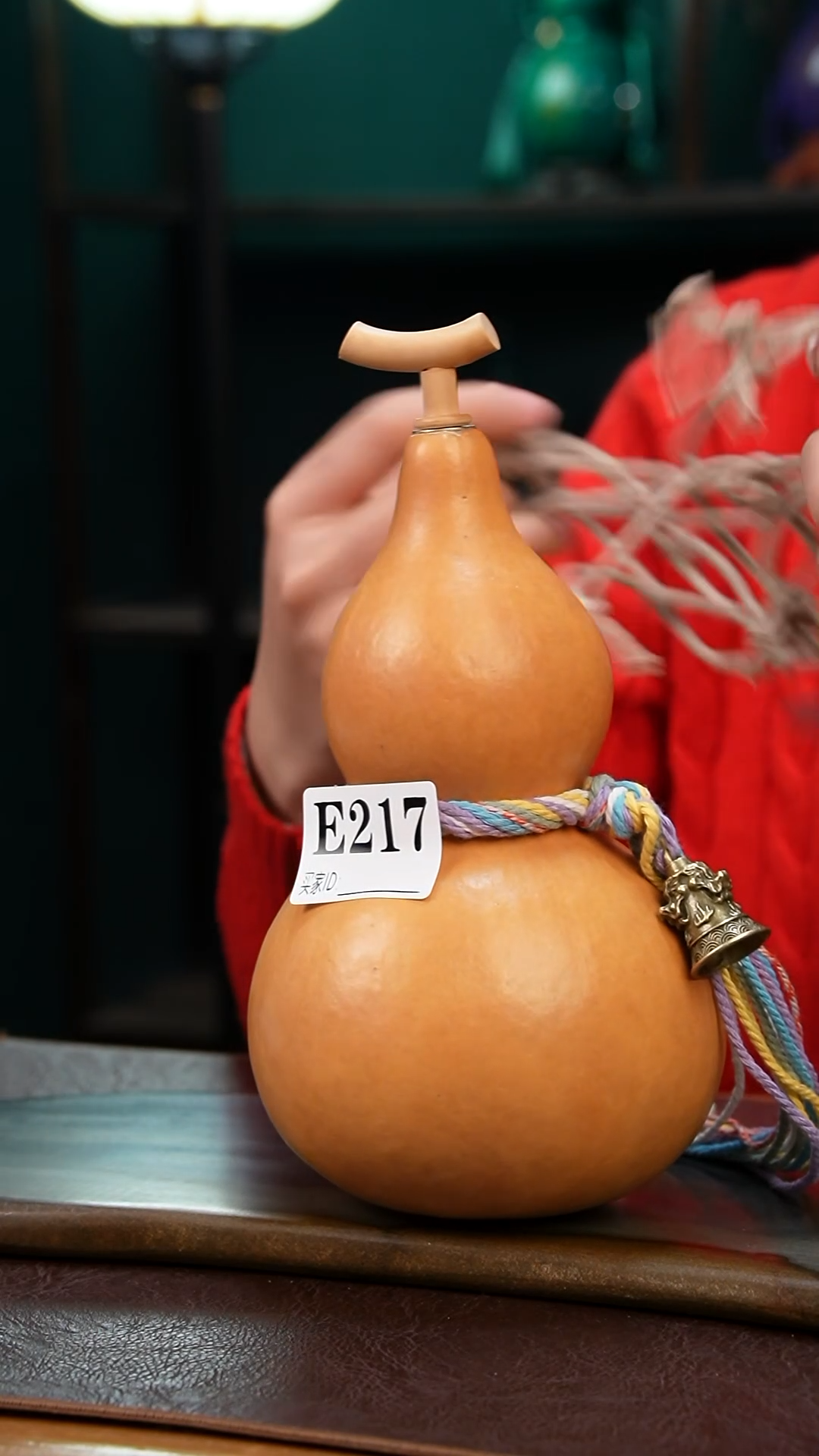 【闪购商品】E217热水酒葫芦 一物一拍