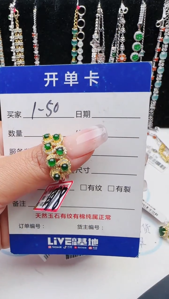 【闪购商品】翡翠戒指银S925镶嵌11111111