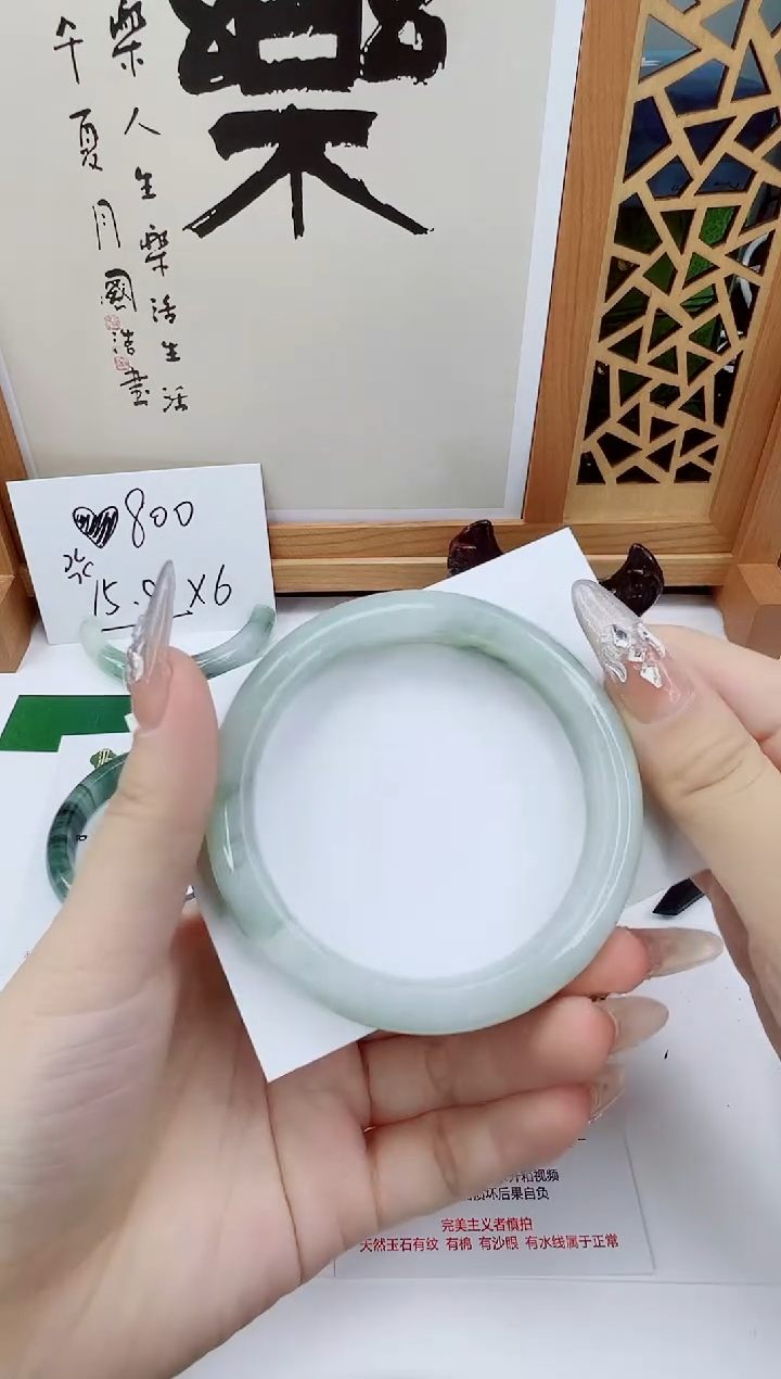 未镶嵌手镯石英质玉48-60/61