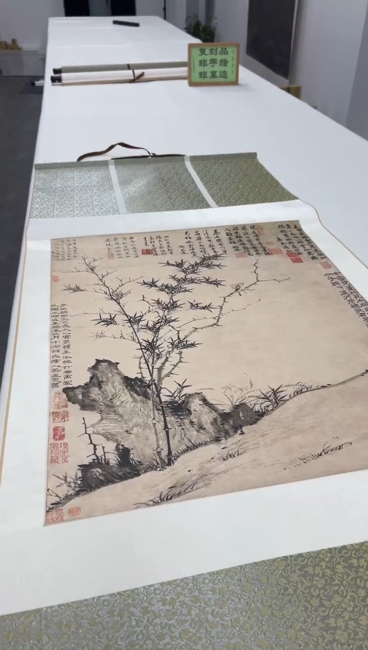  【复刻品】 张彦辅 棘竹幽禽图