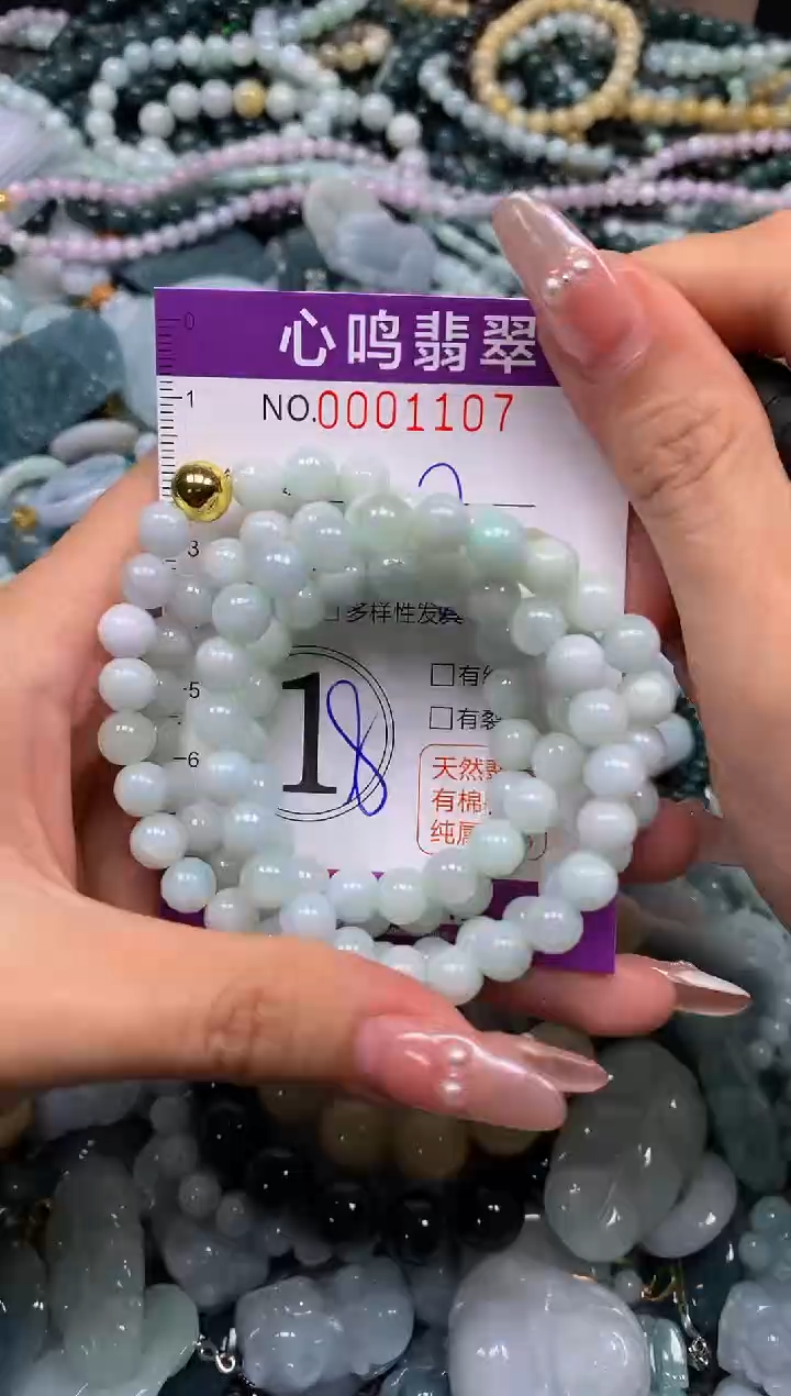 颈饰未镶嵌翡翠闪购001107