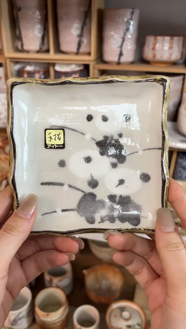 【闪购商品】16编码恭喜发财大吉大利