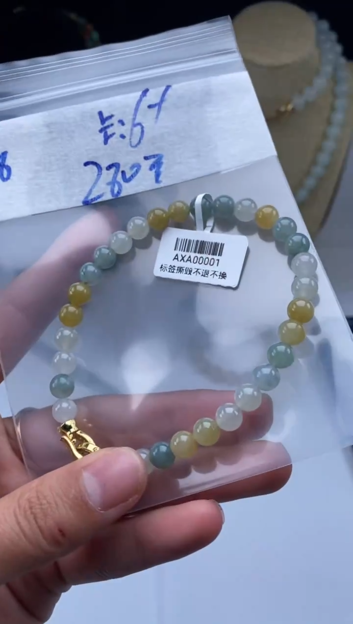 未镶嵌定制翡翠天然翡翠珠子