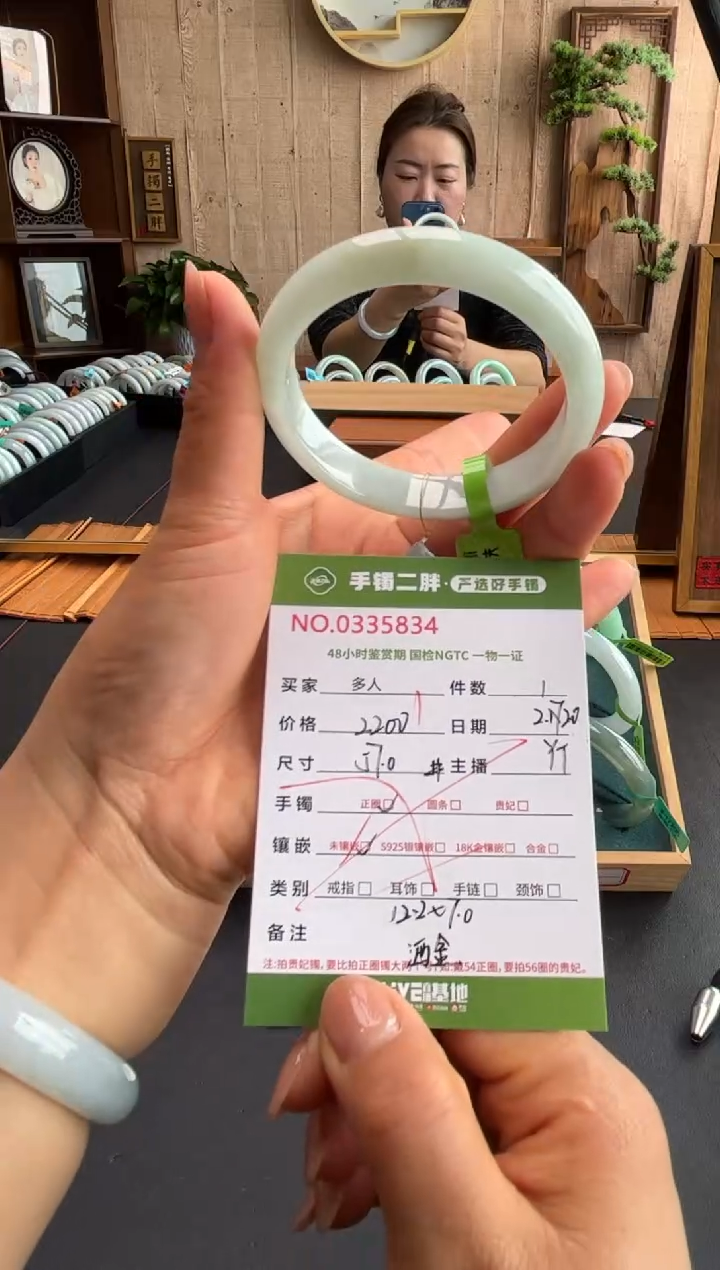 【闪购商品】翡翠手镯未镶嵌多人