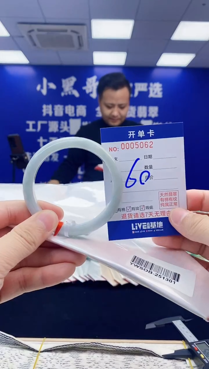 【闪购商品】翡翠手镯未镶嵌翡翠天然A货手镯