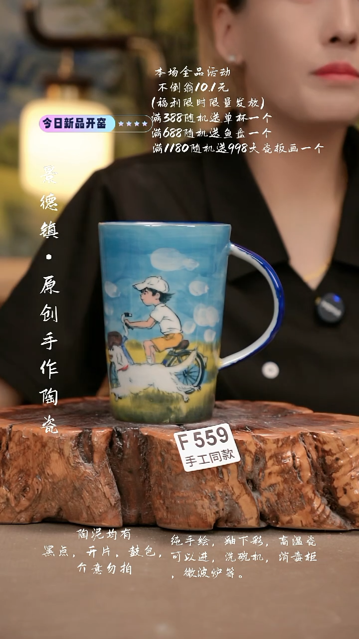 其他F559新十二器瓷器