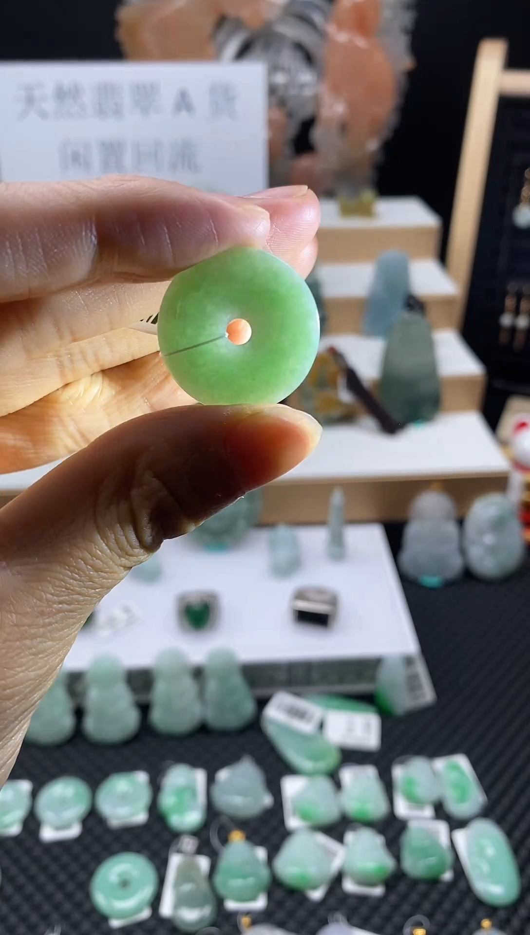 【闪购商品】翡翠颈饰未镶嵌79平安扣