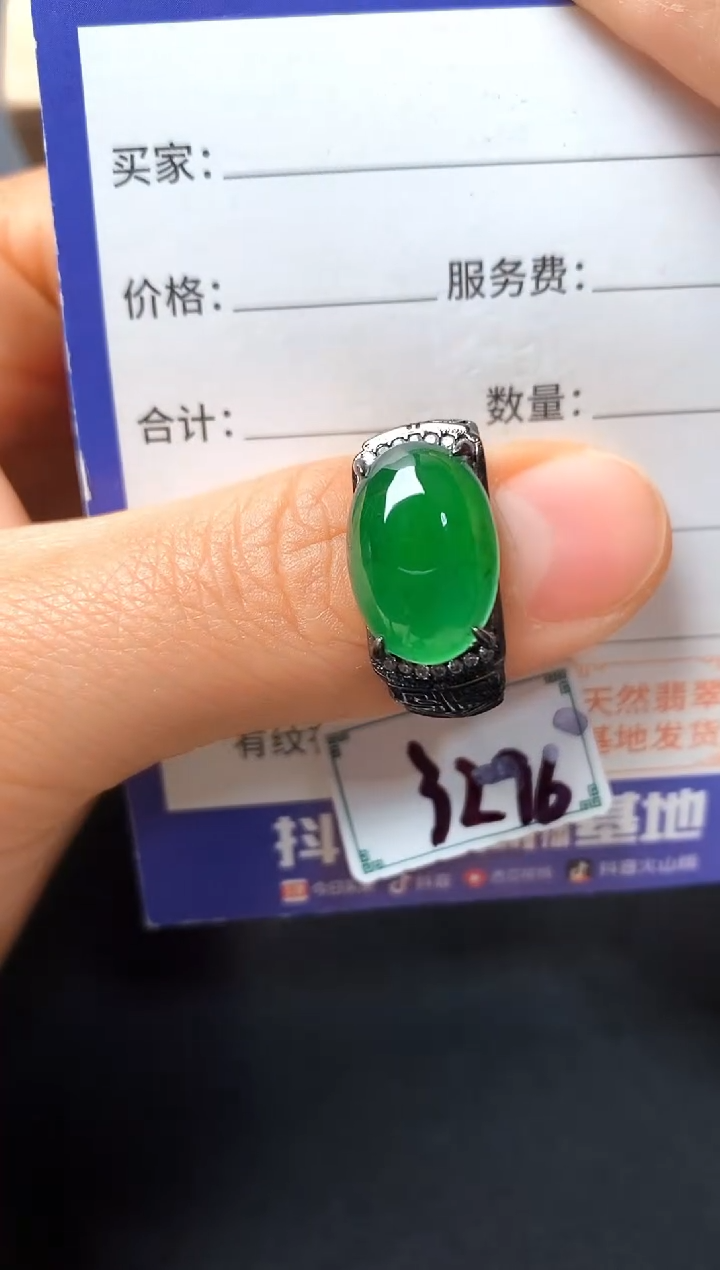 银S925镶嵌戒指翡翠222222