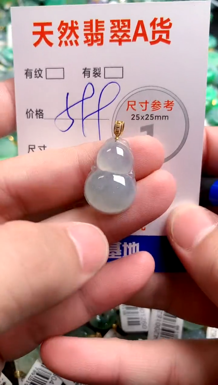 翡翠18K金镶嵌颈饰0113469820