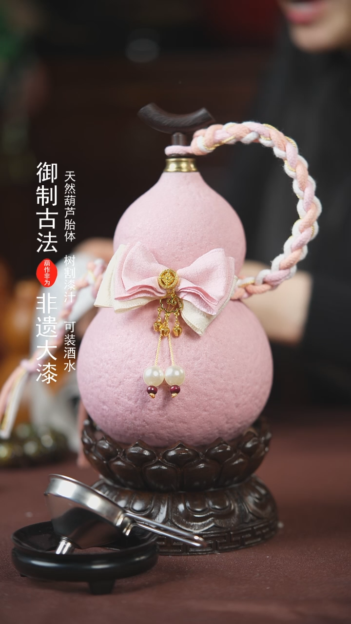 【闪购商品】905号500ml左右的非遗漆器酒葫芦