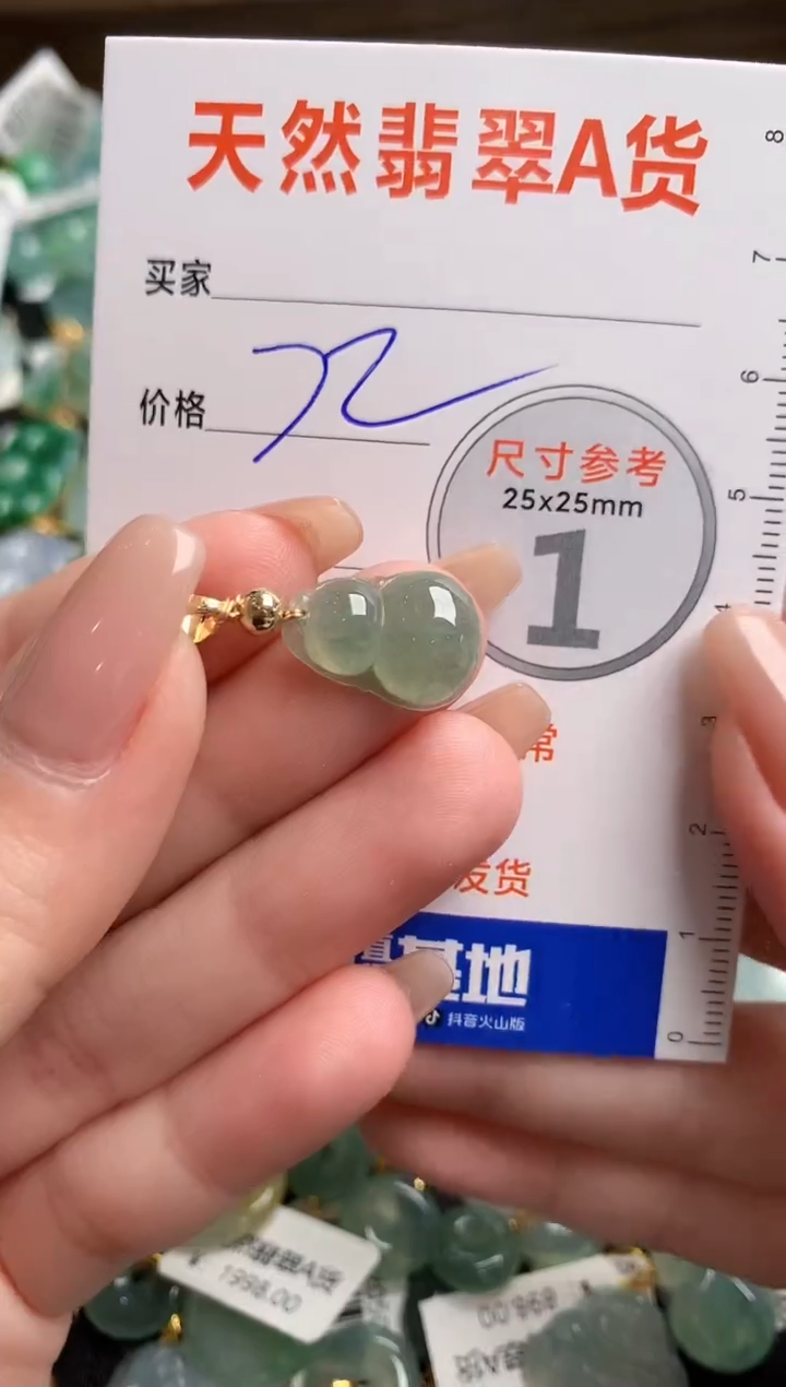 【闪购商品】翡翠颈饰未镶嵌13002932