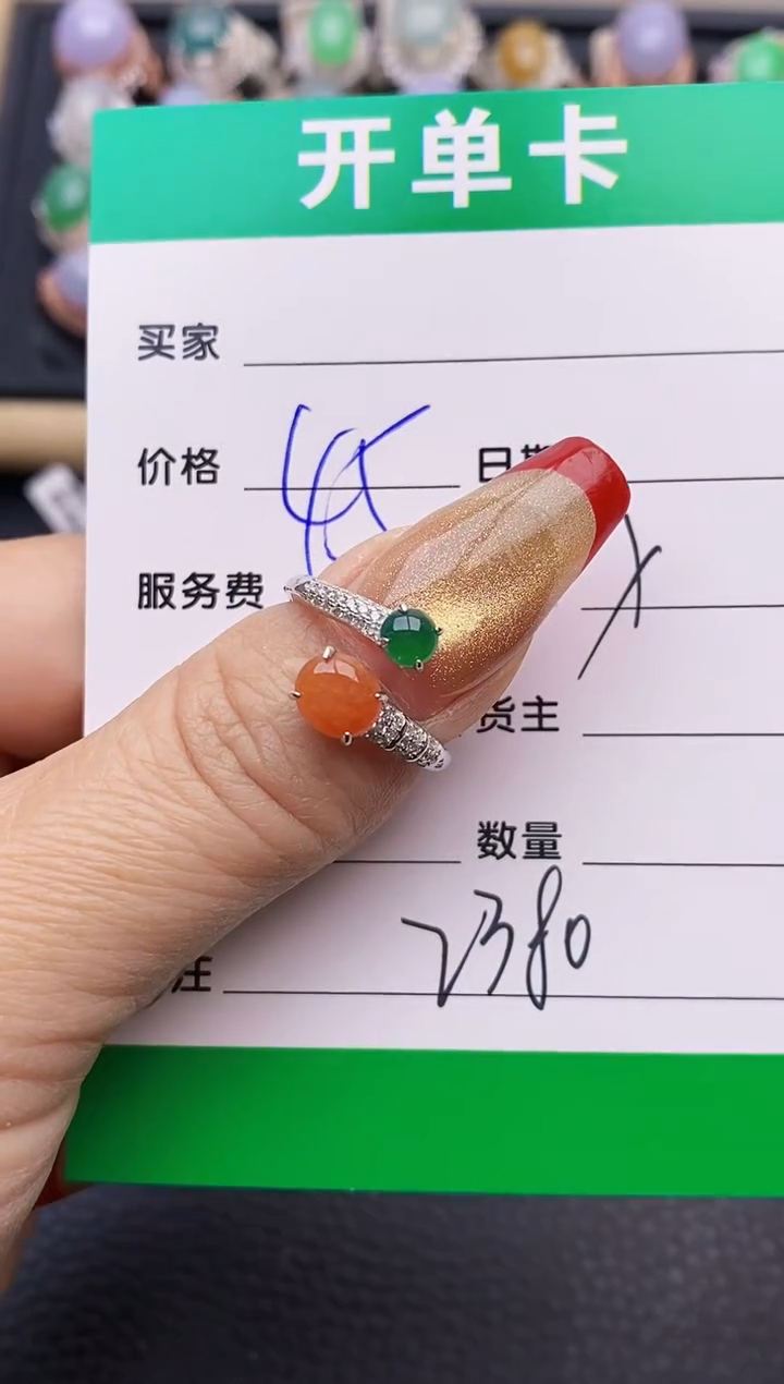 【闪购商品】翡翠戒指银S925镶嵌2380