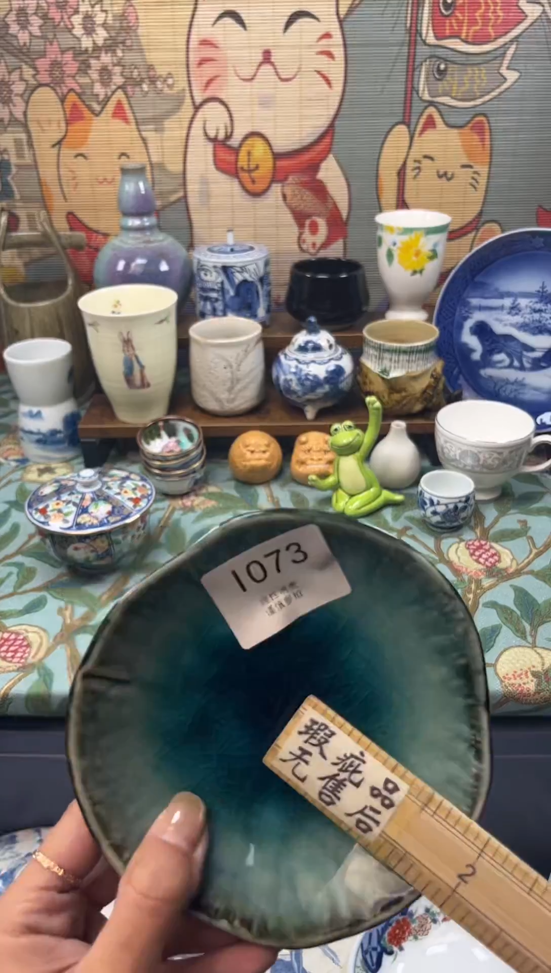 瓷片A****?     I073