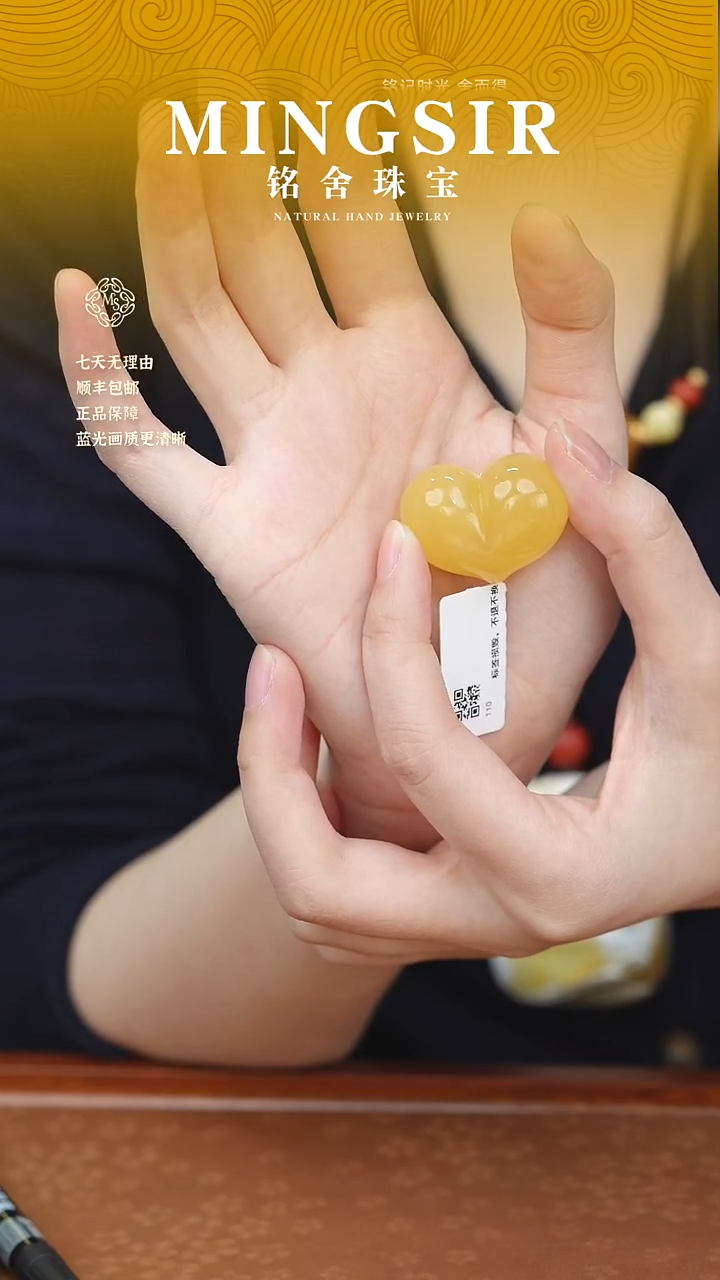 蜜蜡颈饰未镶嵌可**欣闪4爱心全9g+