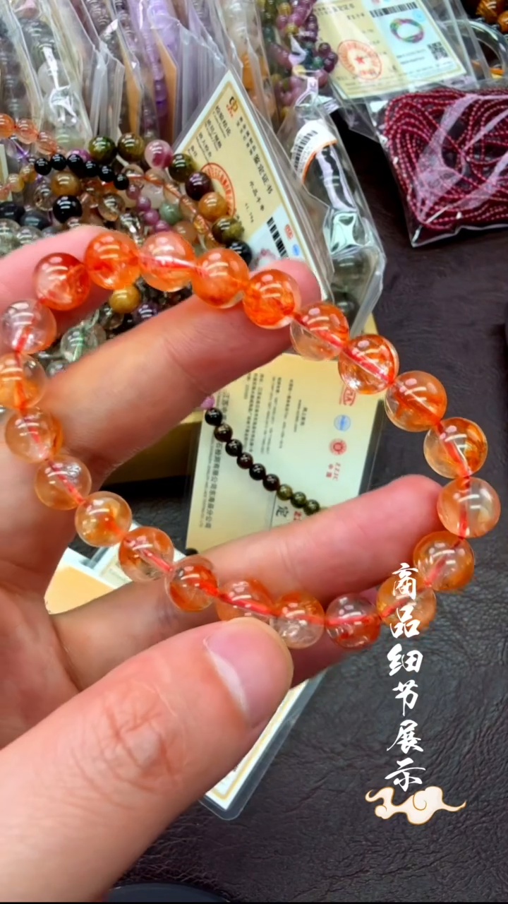未镶嵌手链水晶16多样性发一