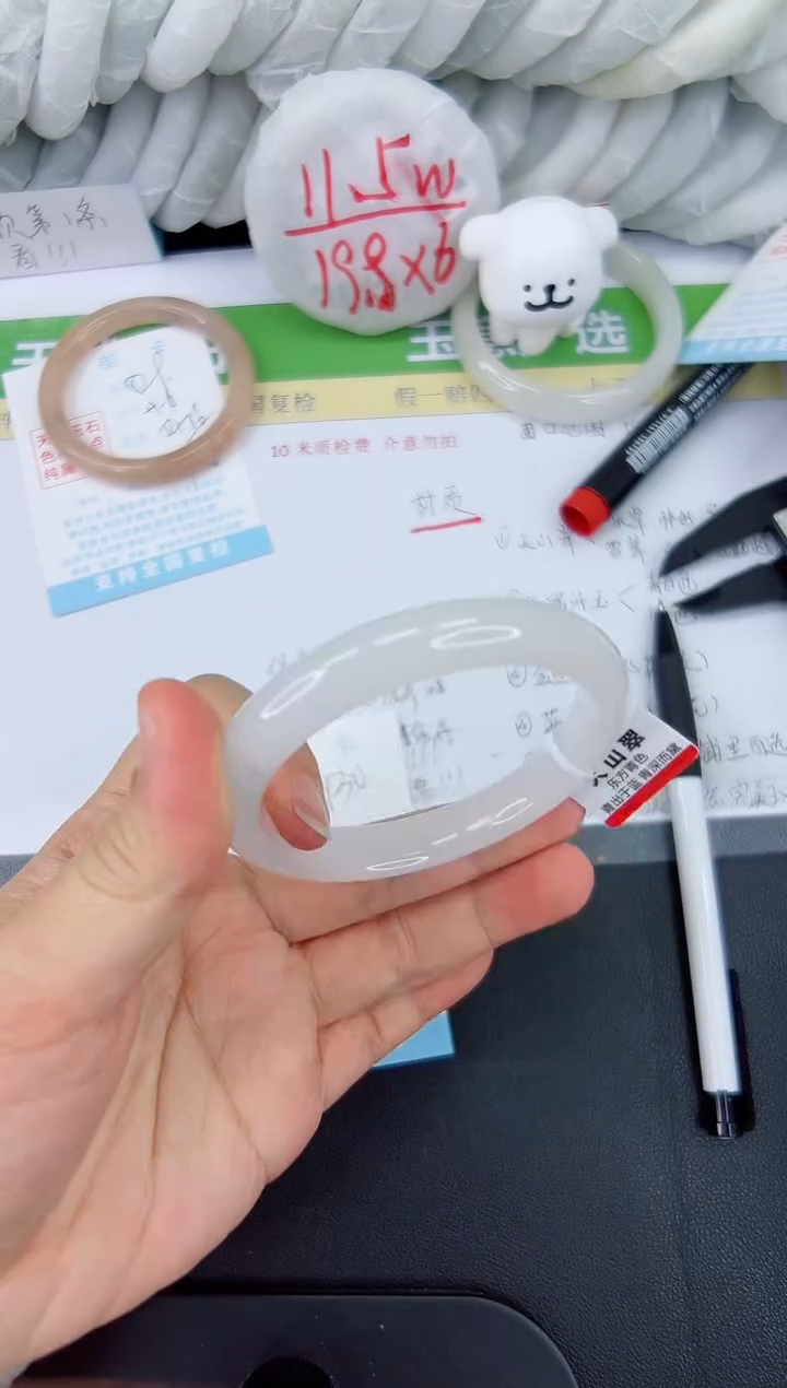 【闪购商品】石英质玉手镯未镶嵌530-58.8