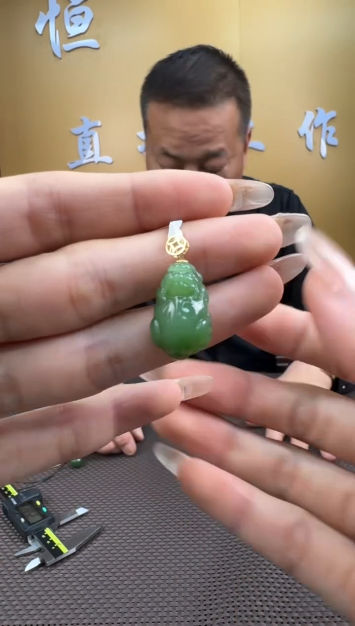 【闪购商品】和田玉挂件18K金镶嵌挂件