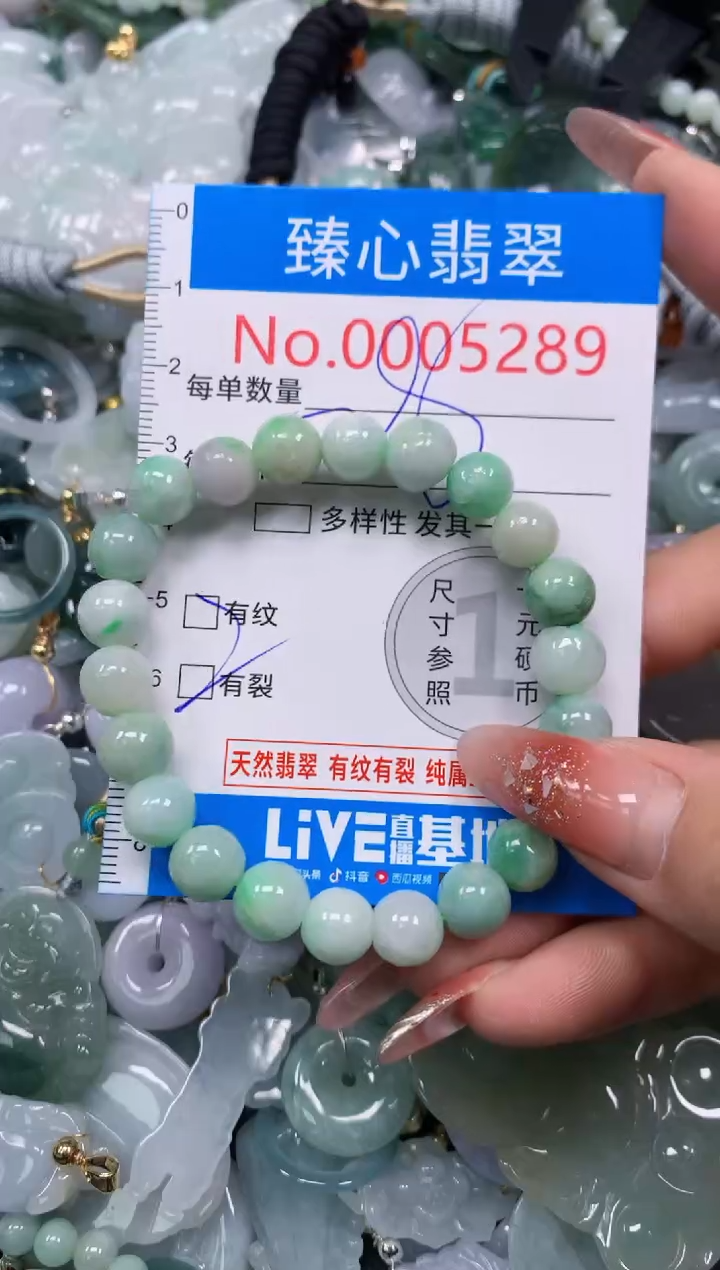 翡翠未镶嵌颈饰含绳0005289