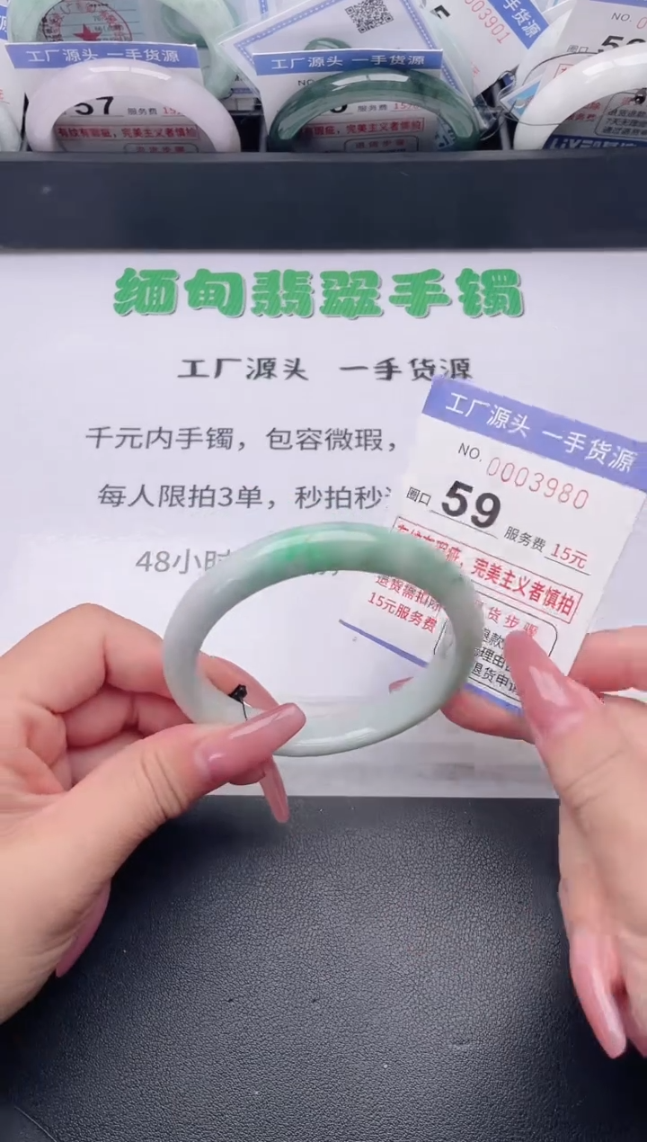 未镶嵌手镯翡翠翡翠手镯未镶嵌