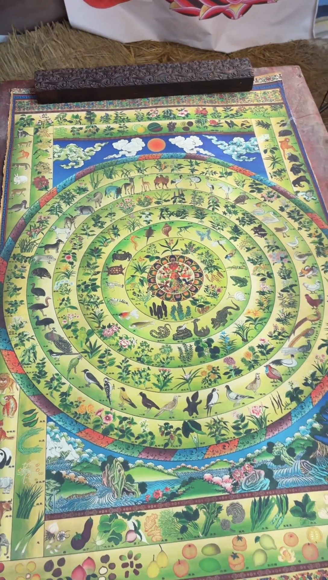 装裱画净域丹青阁高端精选链接AA34