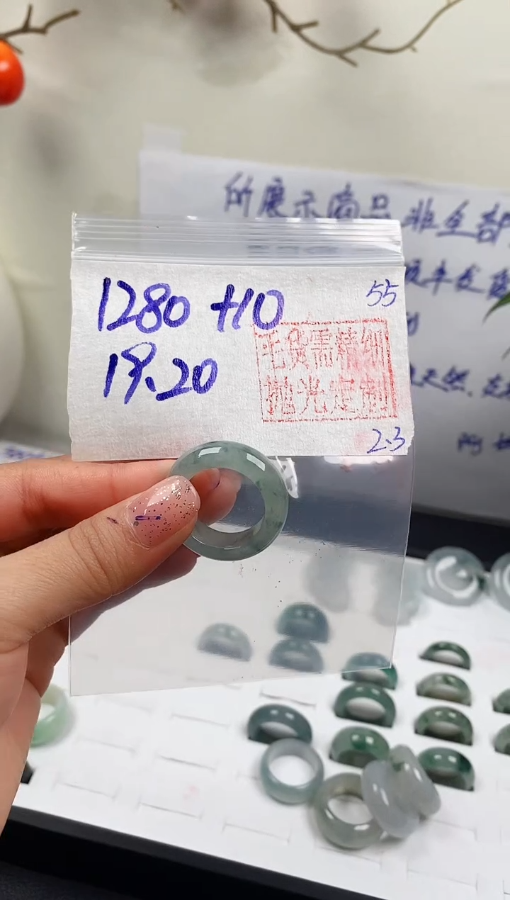 【闪购商品】定制翡翠未镶嵌戒圈1280元19#毛货需精细抛光