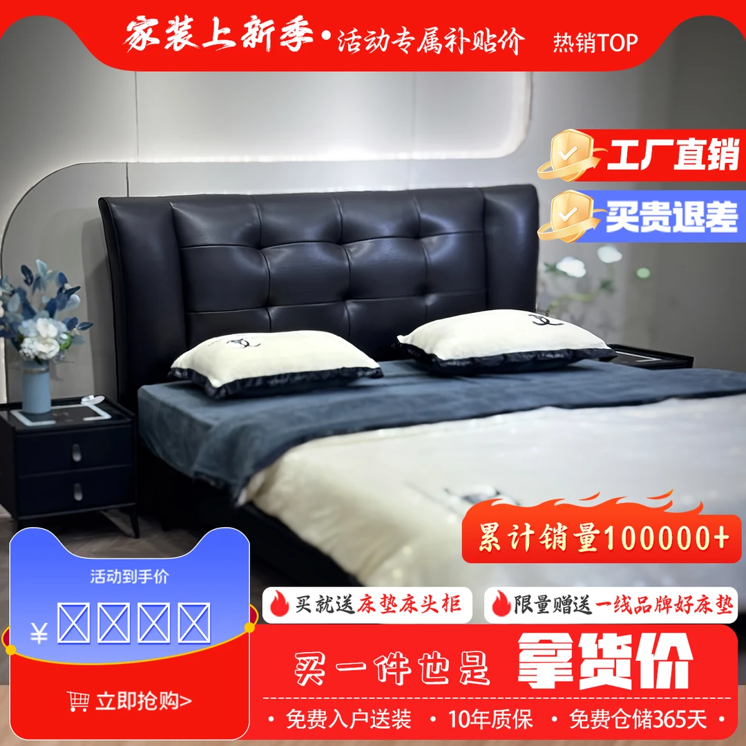 软体床乌金流彩意式极简现代简约主卧大床婚床双人床灯床