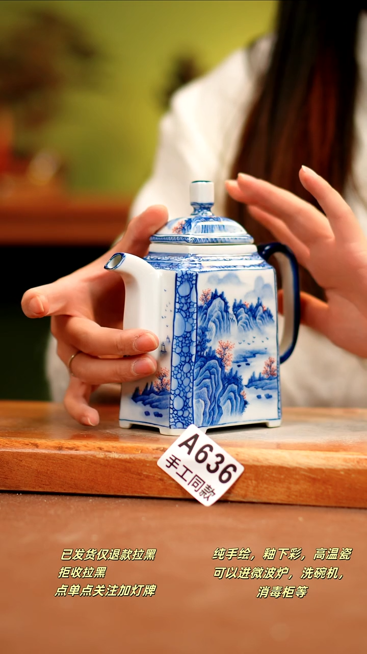 【闪购商品】其他A636陶然集器瓷器