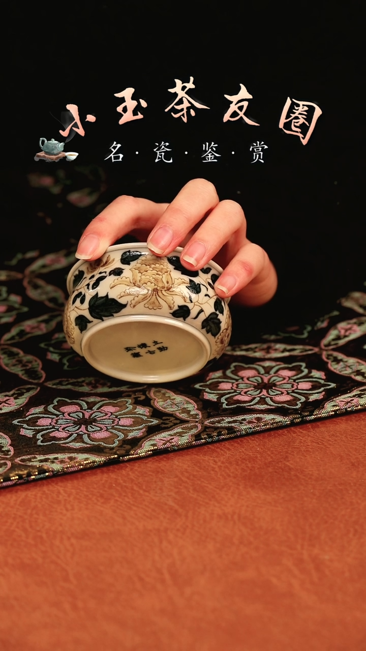 【闪购商品】立勤堂釉里金牡丹杯子