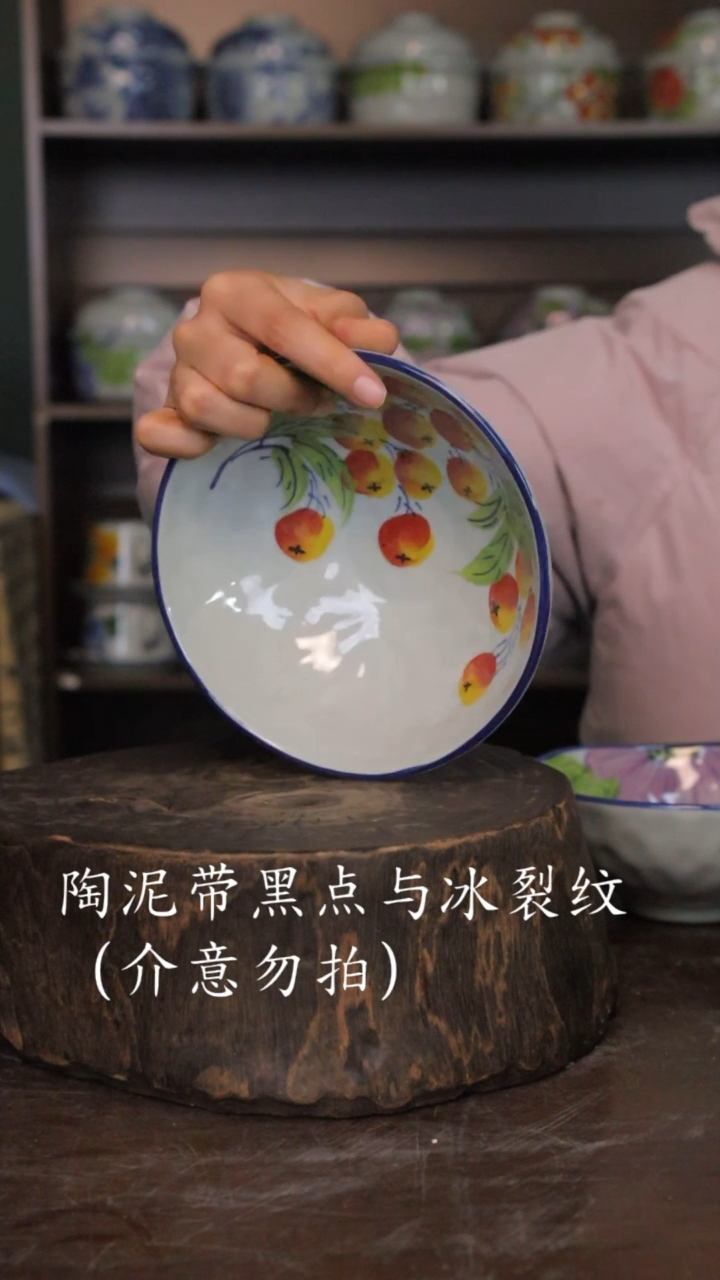 【闪购商品】椿野6.5寸锤纹小碗-枇杷-2只