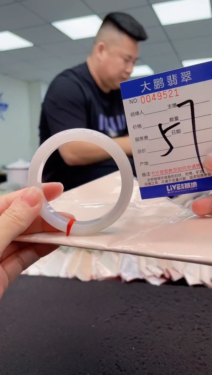 【闪购商品】翡翠手镯未镶嵌AAAAAAAAAA